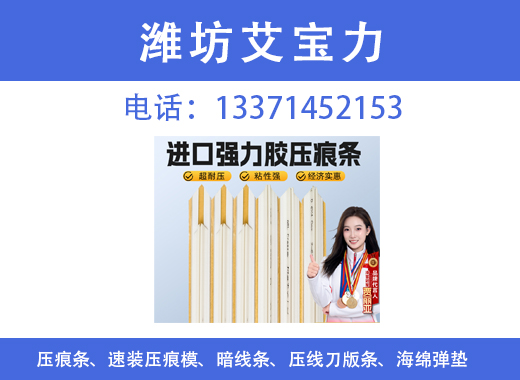 艾宝力泰安线上分站